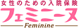 �����̂��߂̓��@�ی��w�t�F�~�j�[�k�x