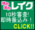 �ق̂ڂ̃��C�N