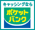 �O�m�M�́y�|�P�b�g�o���N�z