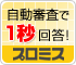 �s�O��Z�F��s�O���[�v�t�v���~�X
